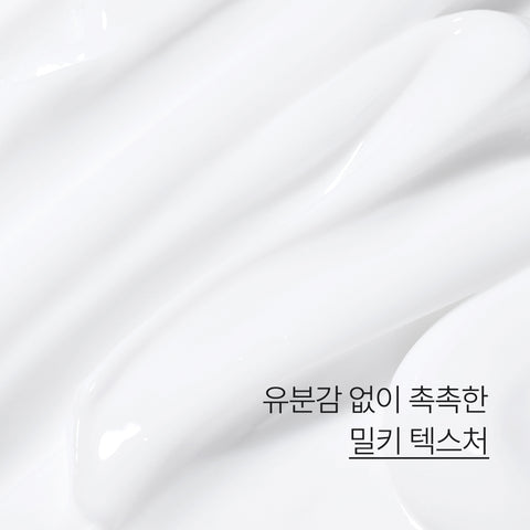 Innisfree Bija Trouble Toner & Lotion 2-Piece Set (170ml + 100ml)