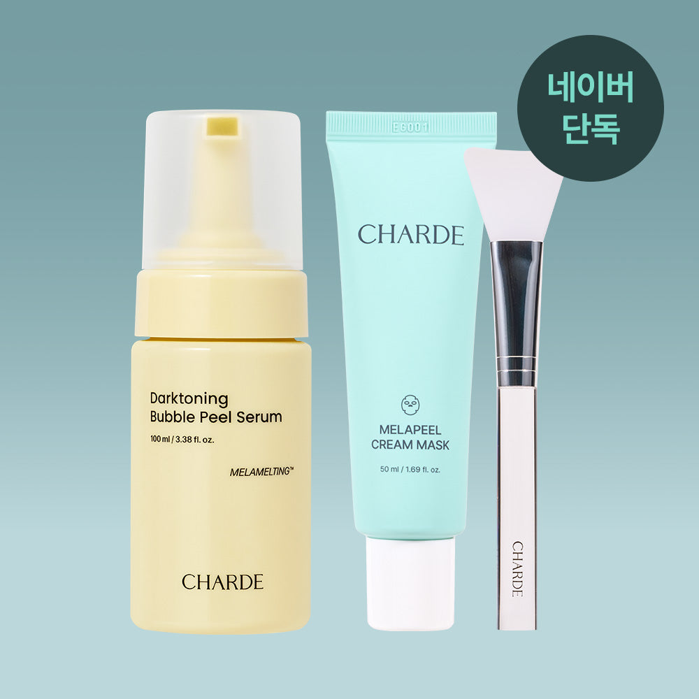 Charde Dark Toning Bubble Peel Serum + MelaCare Peel Cream Mask + Brush (Naver Exclusive Set)