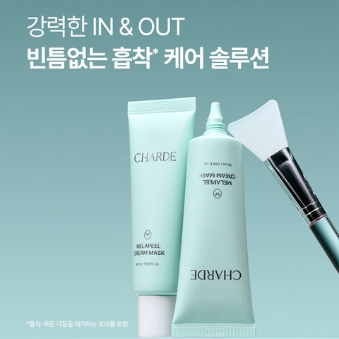 Charde Melacare Peel Cream Mask 50ml, 3pc (Gift: Silicone Brush 1pc)