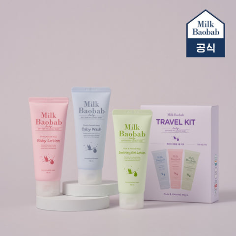 Milk Baobab Baby Travel Kit 3-piece (Baby Wash 70ml + Baby Lotion 70ml + Baby Soothing Gel Lotion 70ml)