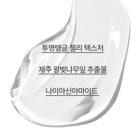 Innisfree Jeju King Cherry Blossom Jelly Cream 50ml