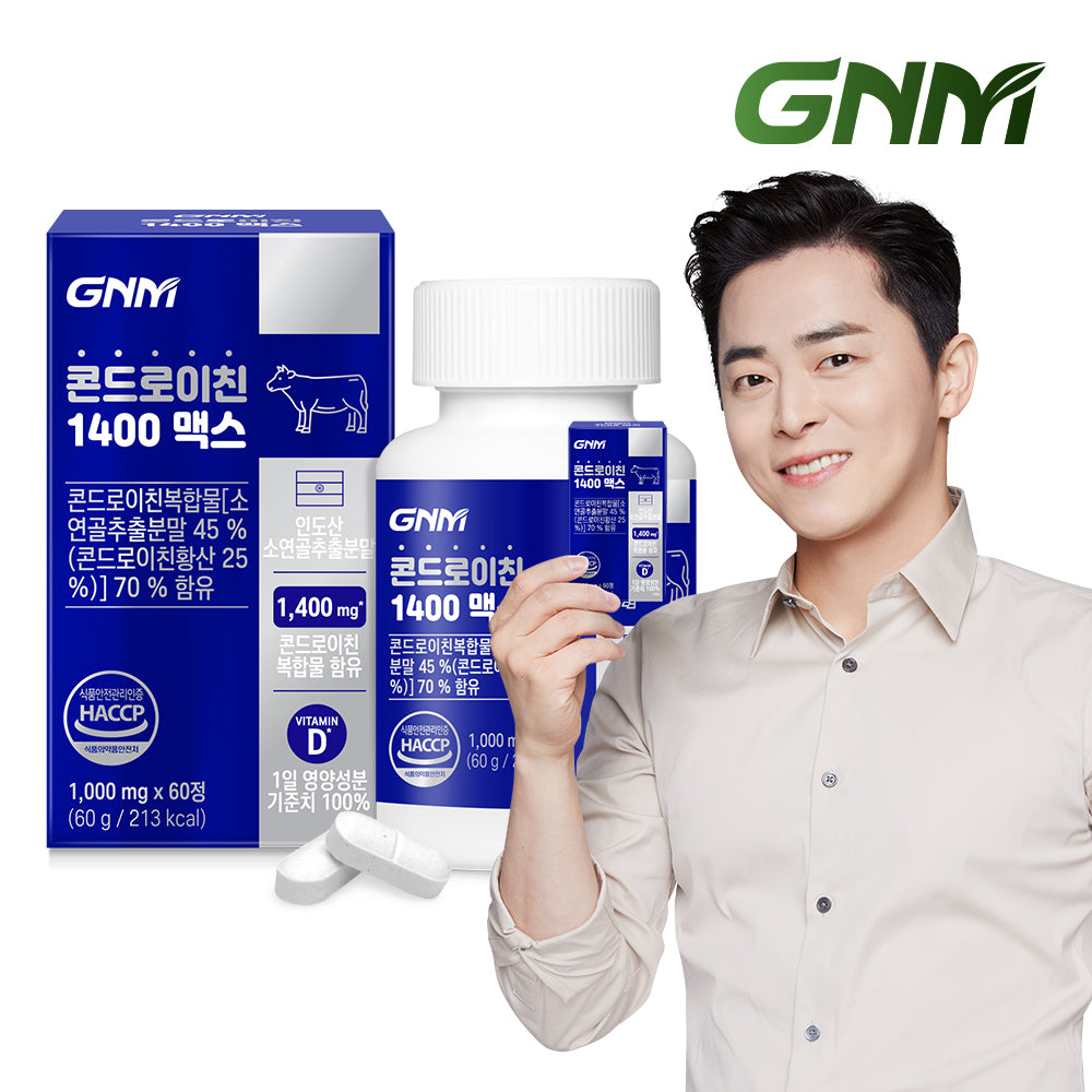 GNM Chondroitin 1400 Max + Vitamin D 60 Tablets (1 Bottle)