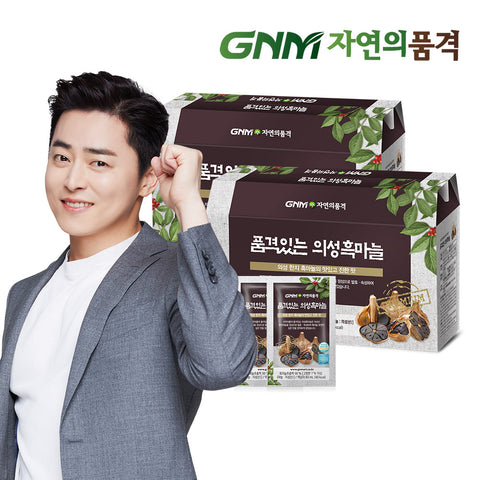 GNM Nature's Dignity Uiseong Black Garlic Extract (2 Pack, 60 x 80ml)