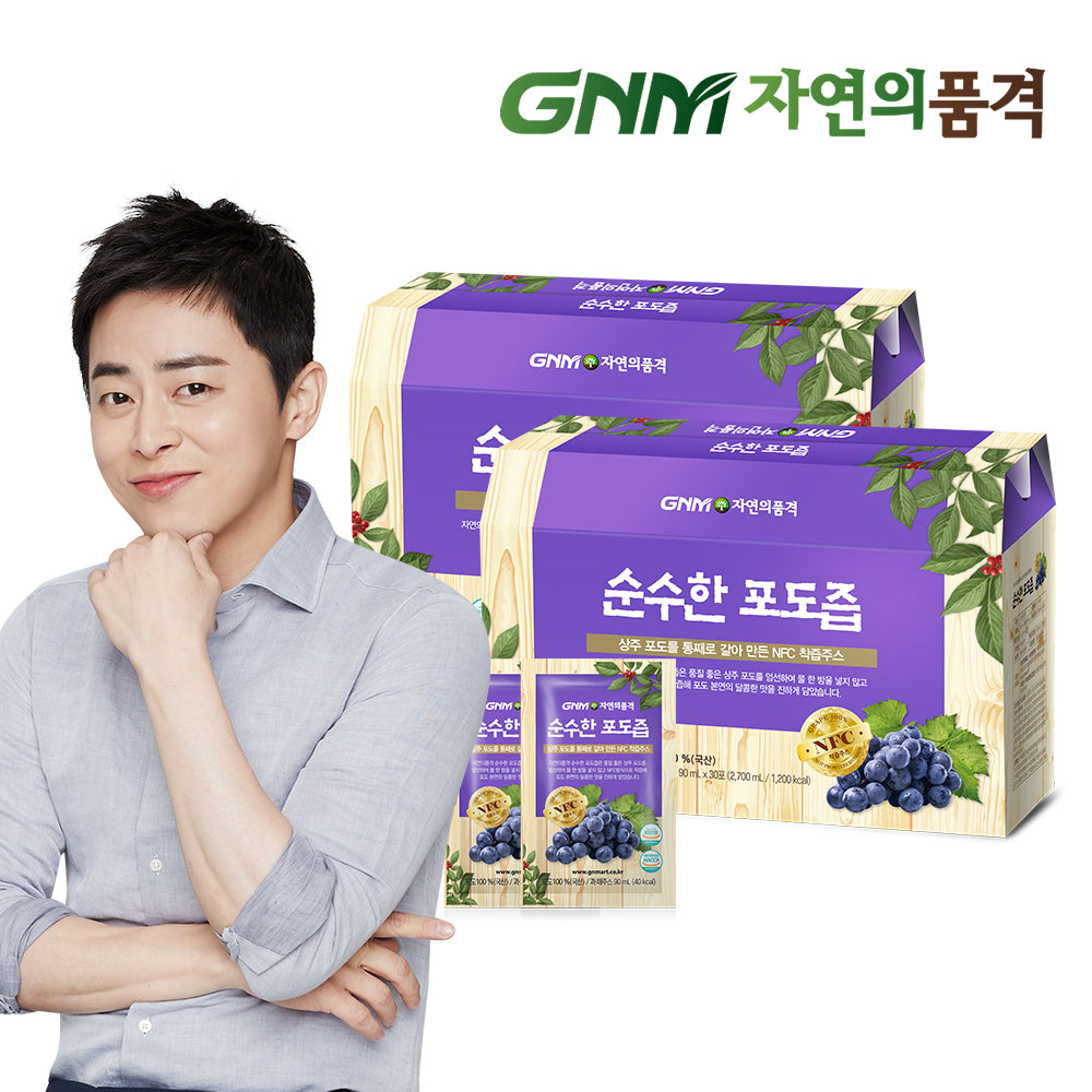 GNM 100% NFC Squeezed Sangju Grape Juice - 100ml x 60 (2 Pack)