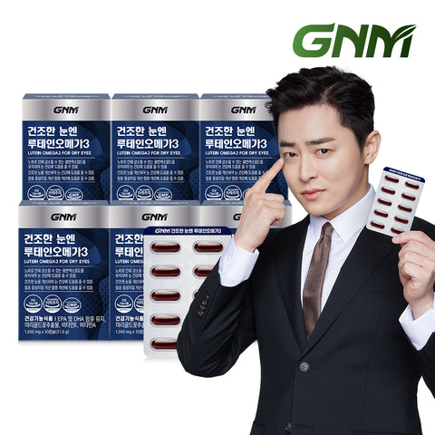 GNM Lutein Omega-3 for Dry Eyes 6-Box (6 Months)