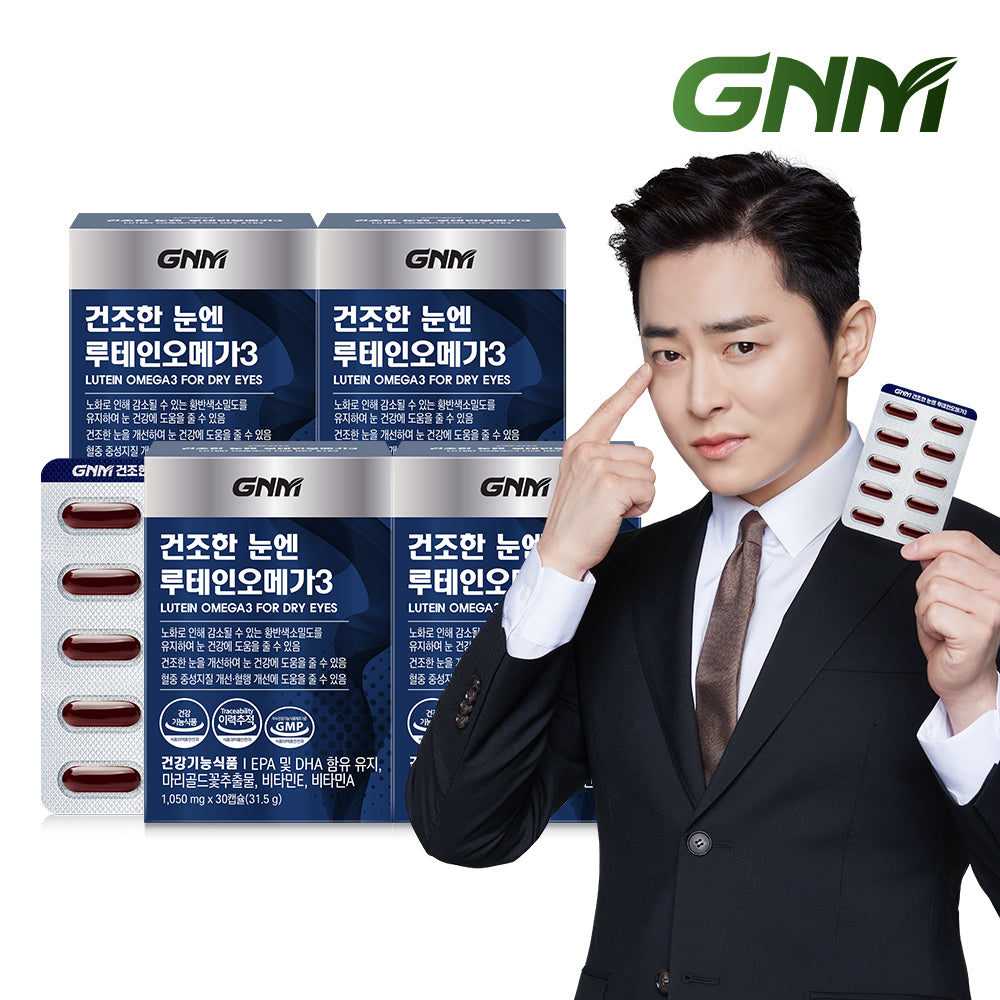 GNM Lutein Omega-3 for Dry Eyes (4 Pack, 4 Months)
