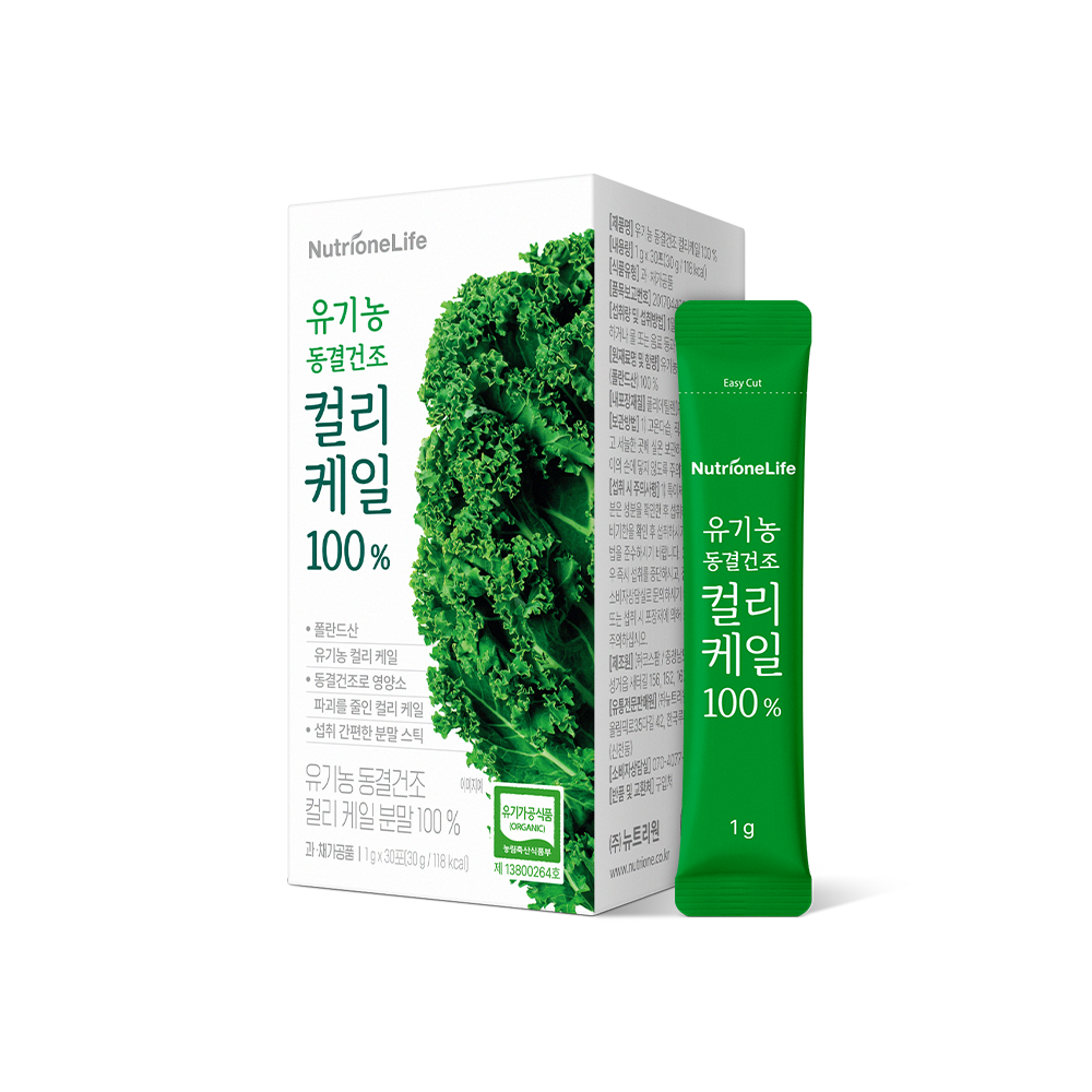 Nutrione Organic Freeze-Dried Curly Kale 100% Powder 1 Box (1-Month Supply)