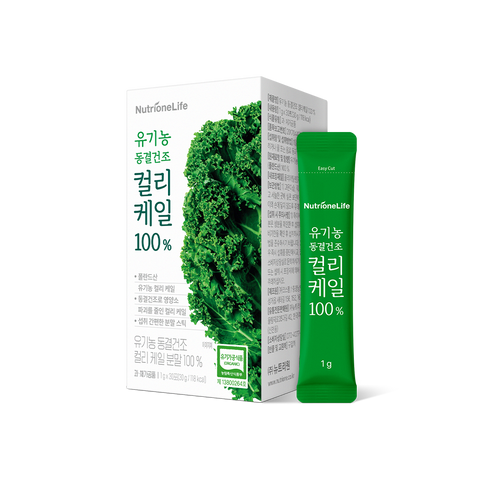 Nutrione Organic Freeze-Dried Curly Kale 100% Powder 1 Box (1-Month Supply)