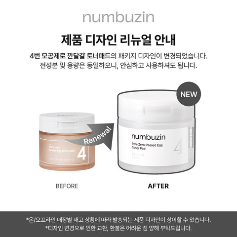 numbuzin No.4 Pore Zero Peeled Egg Toner Pad 70P Double Pack