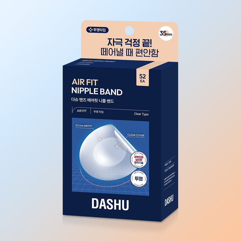 Dashu Men's Air Fit Nipple Band 52pcs