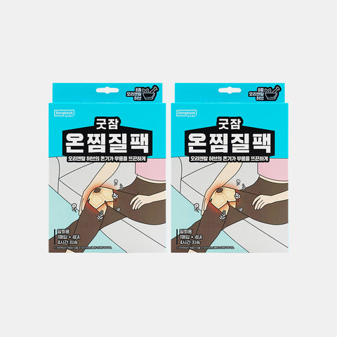 DongKook Good Sleep Warm Patch (Knee) 8pcs 4pcs x 2 Boxes Disposable Herbal Heat Pack