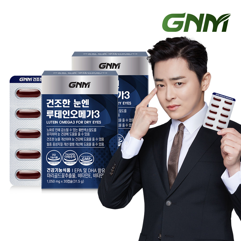 GNM Lutein & Omega-3 for Dry Eyes (2 Pack, 2 Months) - Vitamin A & E
