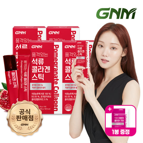 GNM Lee Sung-kyung Low-Molecular Pomegranate Collagen Jelly Sticks (4 Pack, 2 Month)