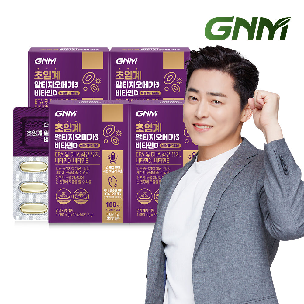 GNM rTG Omega-3 with Vitamin D & E (4 Month, Capsules)
