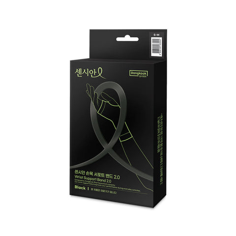 DongKook Censian Wrist Support Band 2.0