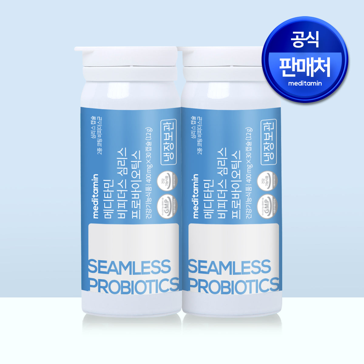 Meditamin Bifidus Seamless Probiotics - Microcapsule Enteric Capsules, 30 Capsules (2 Pack)
