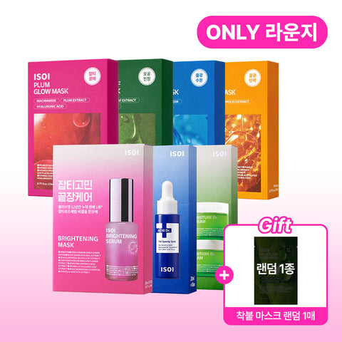 ISOI Mask Pack Collection 20 Sheets