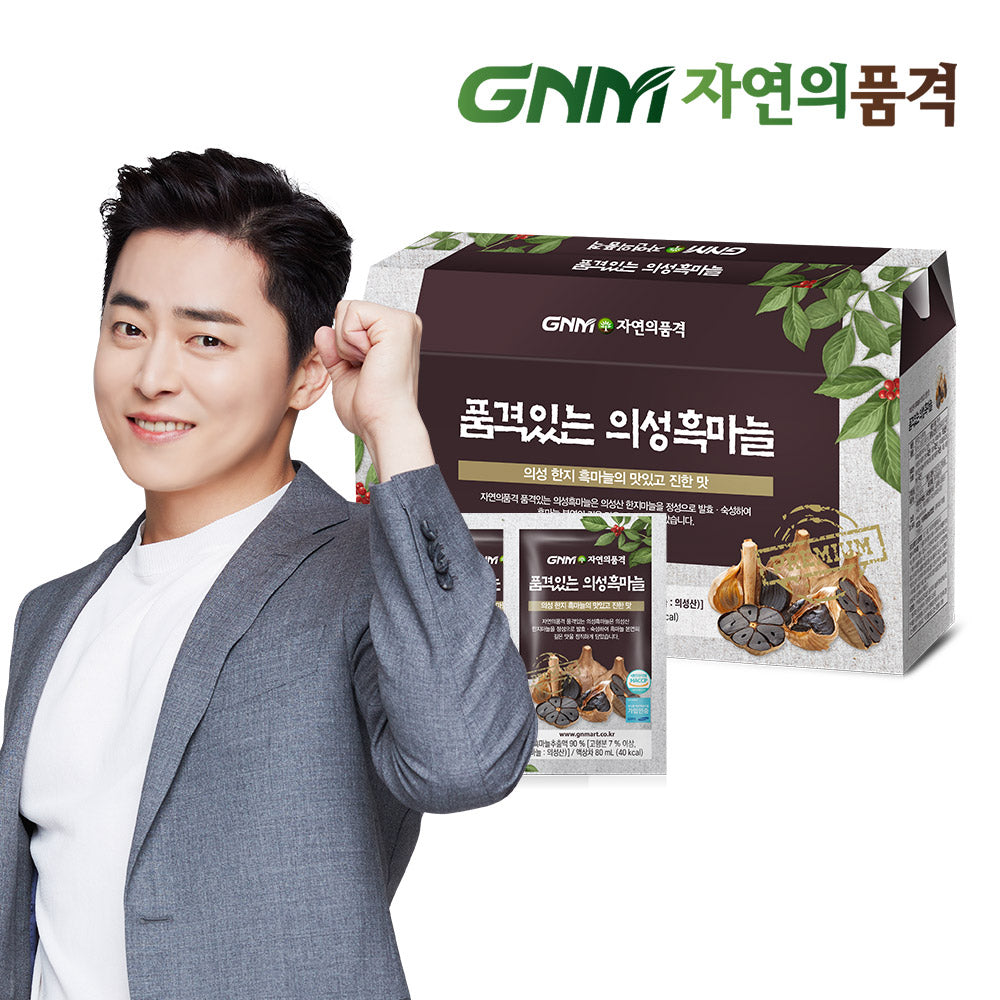 GNM Uiseong Black Garlic Extract (80ml x 30 sachets)