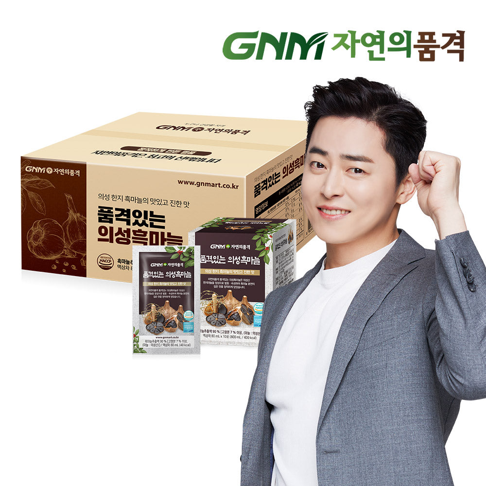 GNM Uiseong Fermented Black Garlic Extract 80ml 50Pack