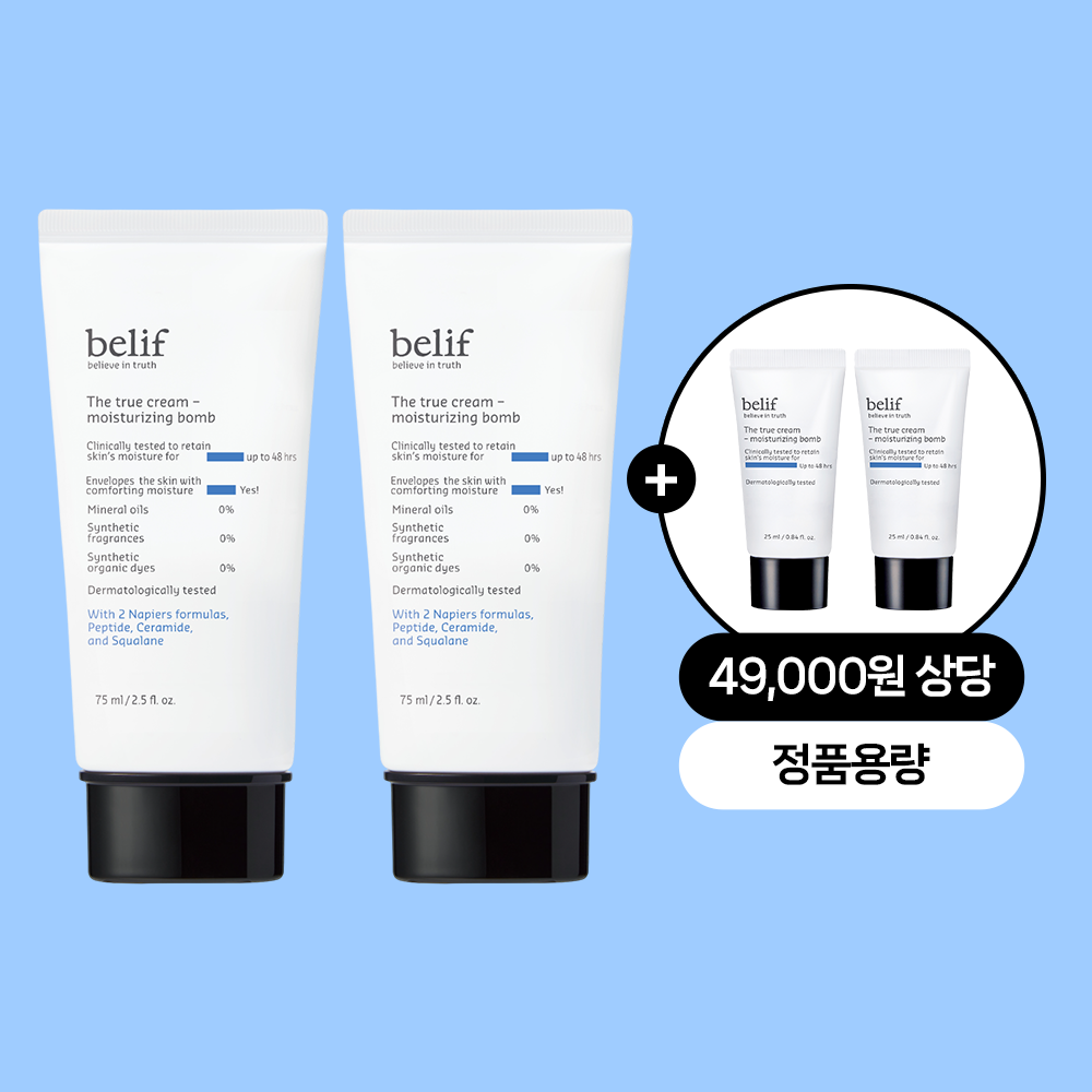 belif The True Cream - Moisturizing Bomb 75 ml (2 pack)