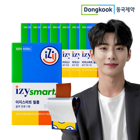 DongKook Pharmaceutical Easy Smart Film Hangover Relief Shine Muscat Flavor 2pcs x 8 Boxes (Total 16 Sheets)