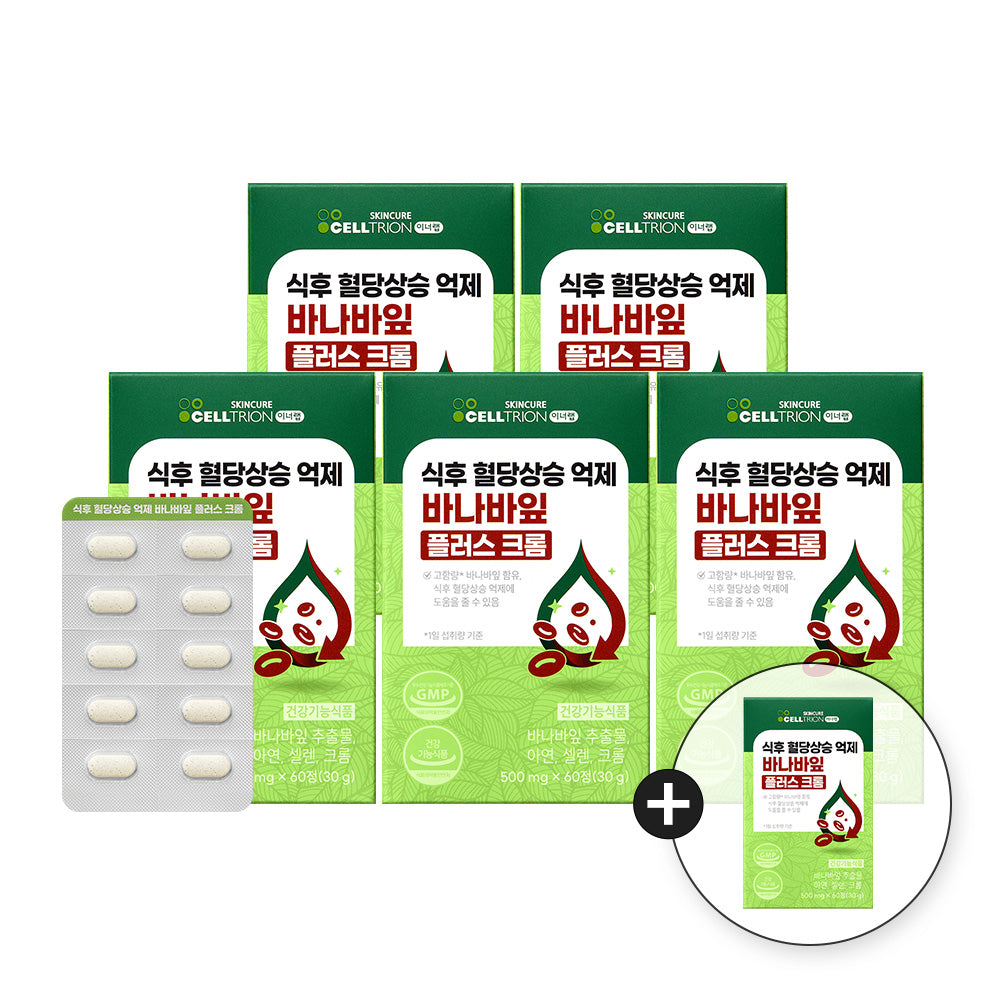Celltrion InnerLab Banaba Leaf Plus Chromium (5+1 Tablets)