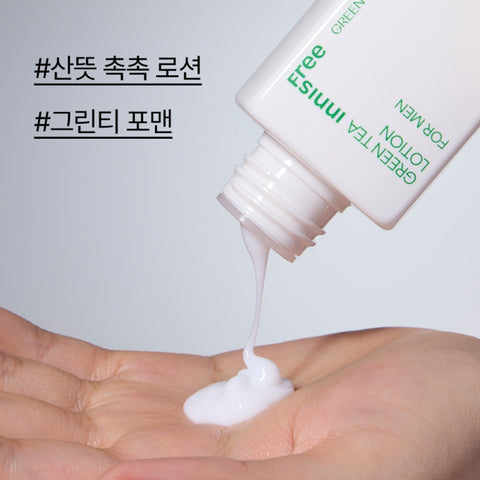 Innisfree Green Tea Lotion for Men 150 mL