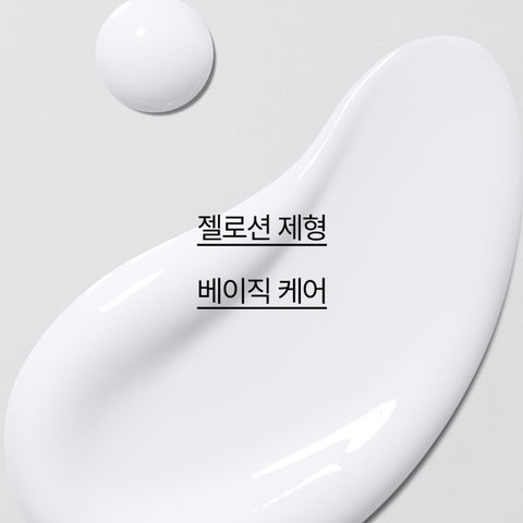 Innisfree Green Tea Lotion for Men 150 mL