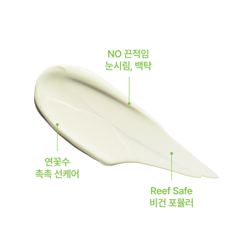 ROVECTIN Calming Lotus Water Sunscreen 50ml