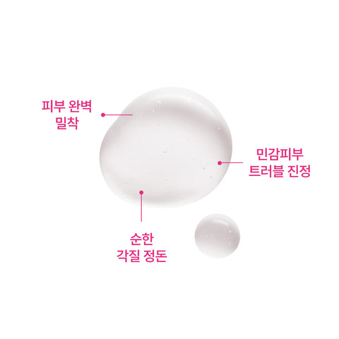 ROVECTIN Doctor Mask Cica 25ml 5P (2 Pack)