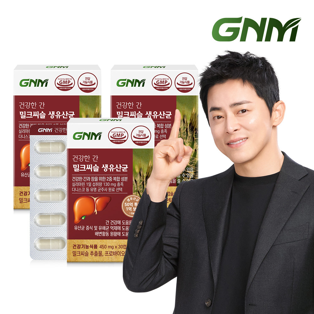 GNM Healthy Liver Milk Thistle Probiotics 450 mg x 30 Capsules (3 Pack)
