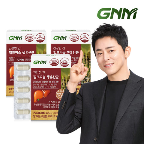GNM Healthy Liver Milk Thistle Probiotics 450 mg x 30 Capsules (3 Pack)