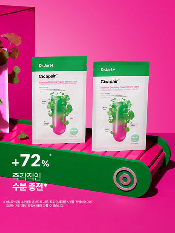 Dr.Jart+ Cicapair Intensive Soothing Repair Serum Mask (25 g x5 +1 pc)