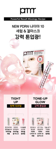 Primera PDRN Niacinamide 10 Serum Mega Shot Gel Mask 12P