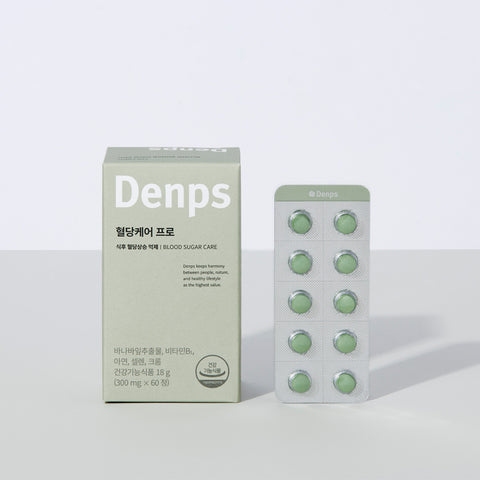 Denps Blood Sugar Care Pro 300 mg x 60 Tablets 3-Box (6-Month Supply)
