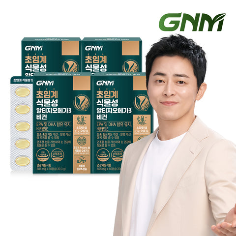 GNM Supercritical Plant rTG Omega-3 Vegan (4 Pack, 4 Months Supply)