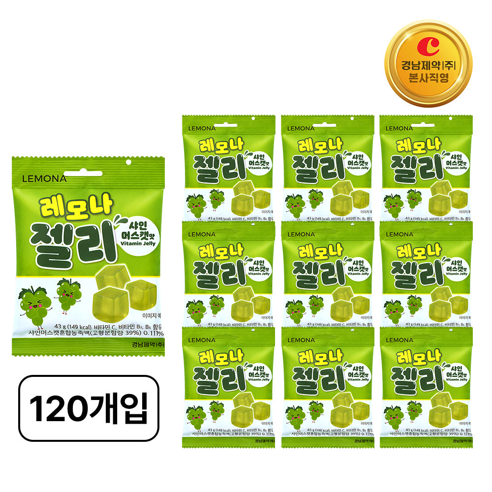 Lemona Shine Muscat Jelly 43g 120 Sachets