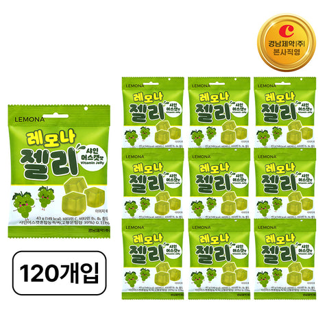 Lemona Shine Muscat Jelly 43g 120 Sachets
