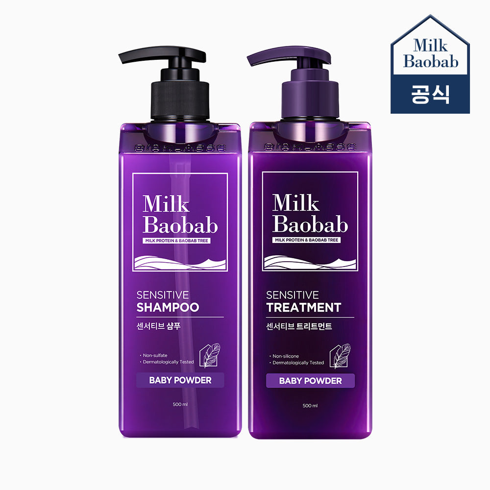 Milk Baobab Sensitive Shampoo + Treatment Baby Powder 500 ml