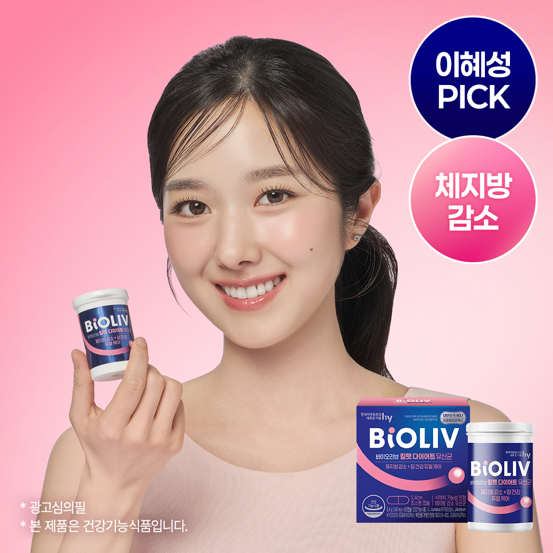 Korea Yakult EHY BioLive KillFat Diet Probiotics 60 Capsules (1 Pack)