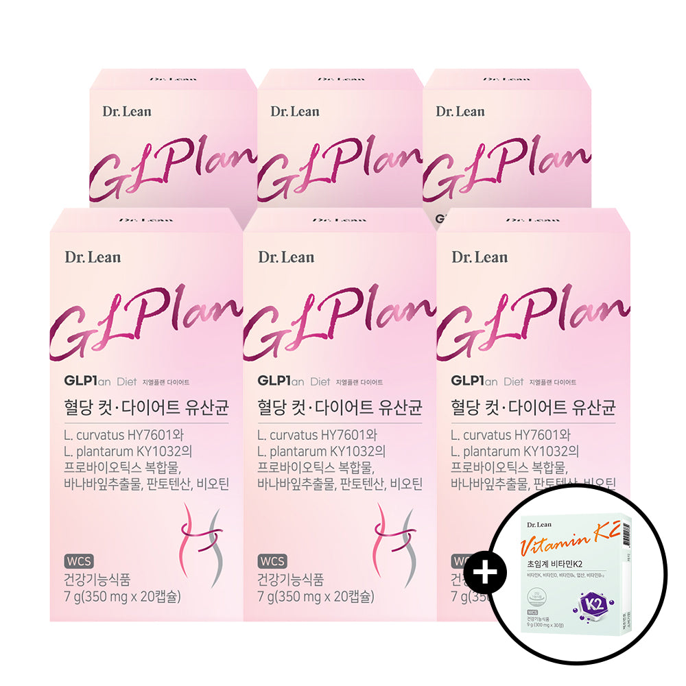 Dr. Lean GL Plan Blood Sugar Cut Diet Probiotics 20 Capsules x 6 Boxes