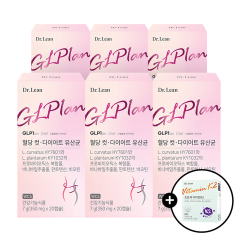 Dr. Lean GL Plan Blood Sugar Cut Diet Probiotics 20 Capsules x 6 Boxes