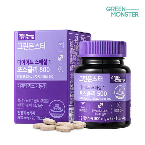 Green Monster Diet Special 3-Piece Set (Coleus Forskohlii 1 bottle + Garcinia 1 bottle + Chitosan 1 bottle)