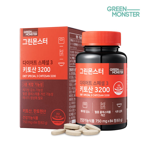 Green Monster Diet Special 3-Piece Set (Coleus Forskohlii 1 bottle + Garcinia 1 bottle + Chitosan 1 bottle)