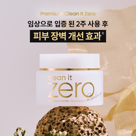 Banila Co Clean It Zero Anastatica Cleansing Balm 50ml