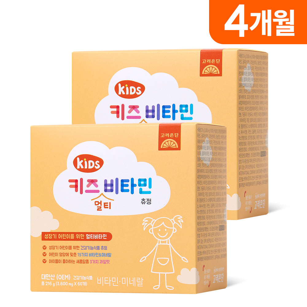 Koreaeundan Kids Multivitamin Chewable Tablets 60 ct x 2 (4-Month Supply)