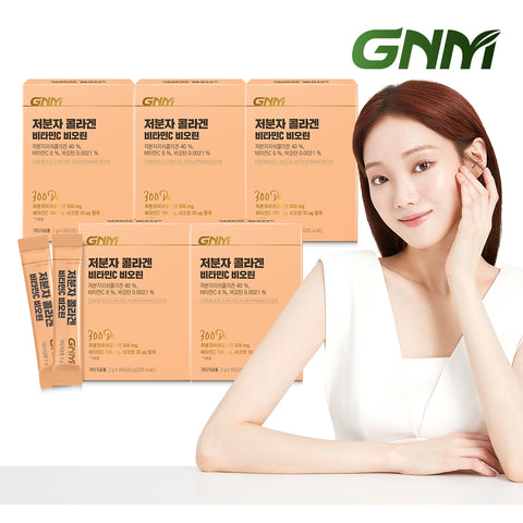 GNM Low-Molecular Collagen Peptide 300 Da with Vitamin C & Biotin (5 Pack, 150 Sachets)