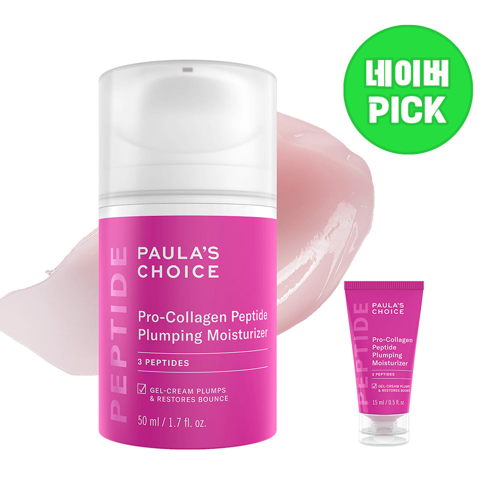 Paulas Choice Pro-Collagen Peptide Moisture Plumping Cream 50ml