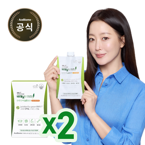 BNRMall BNR17 Diet Probiotic BieNalsin Protein (2 boxes 2 x 5 packs)