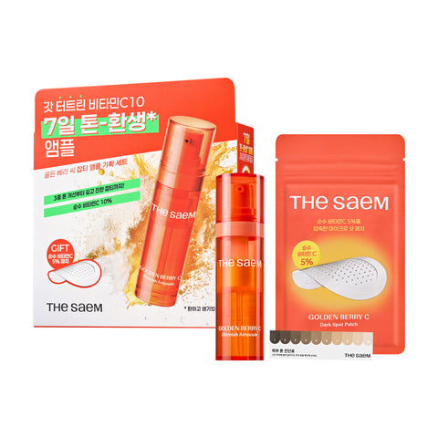 The Saem Golden Berry C Spot Ampoule Set